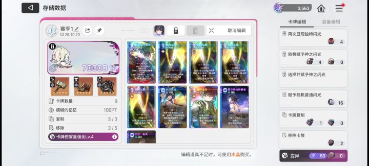 大佬们 我这还需要怎么改?截图