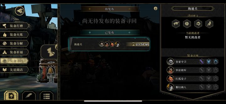 求帮忙截图