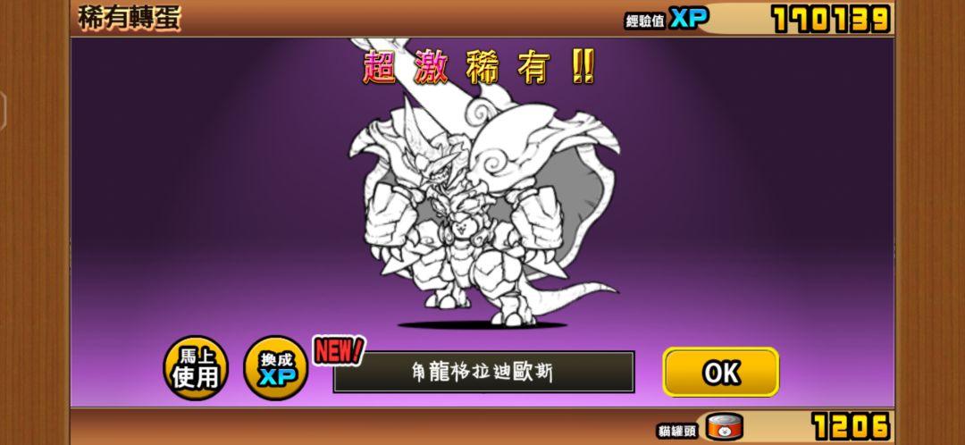 新手刚抽两发连着出,值得养吗? 2