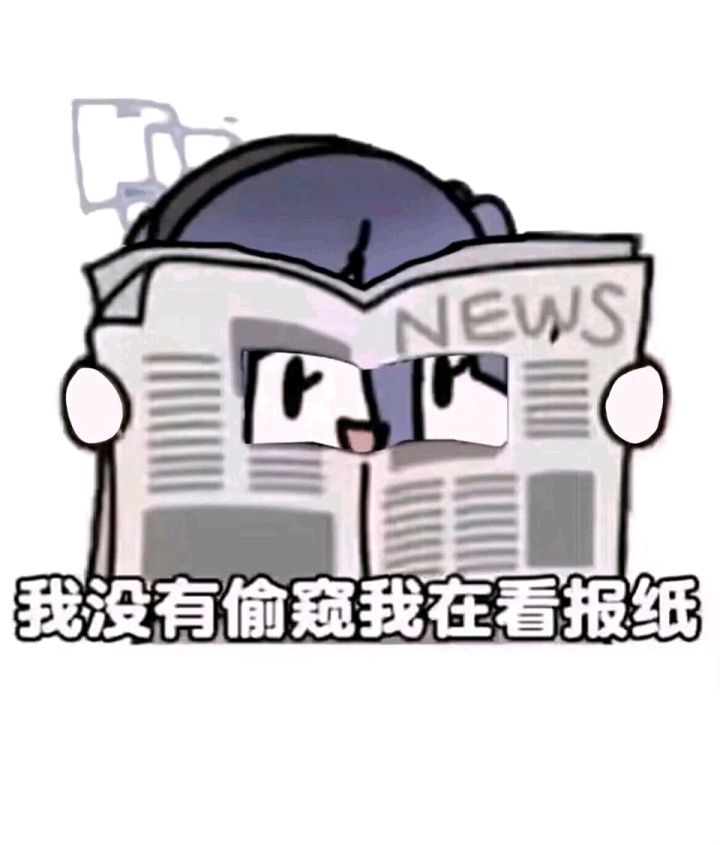 有没有小组能收留一下我截图