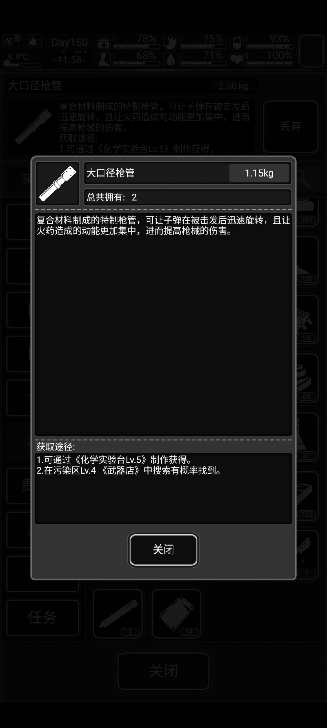 萌新求解 1