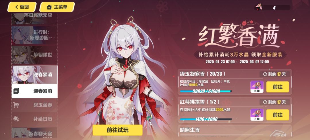 周年庆结果 6