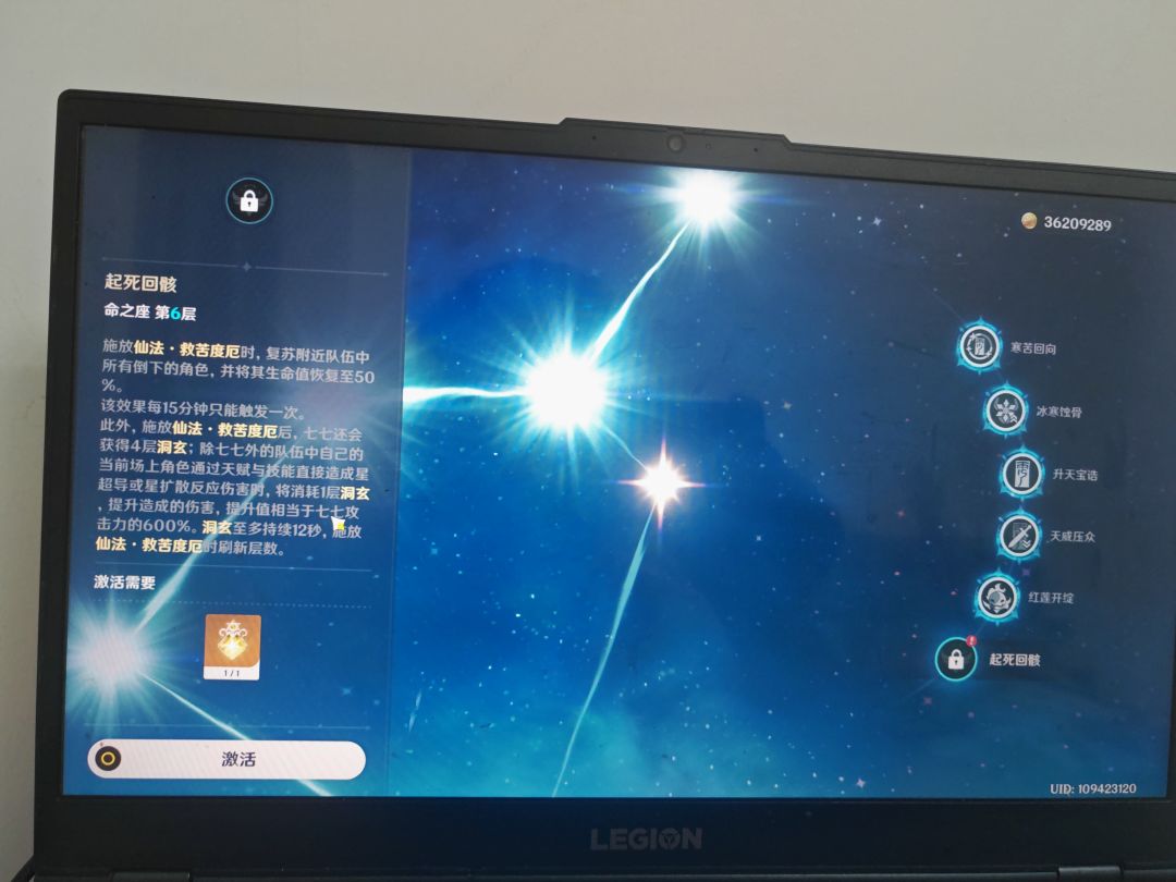 没忍住 3
