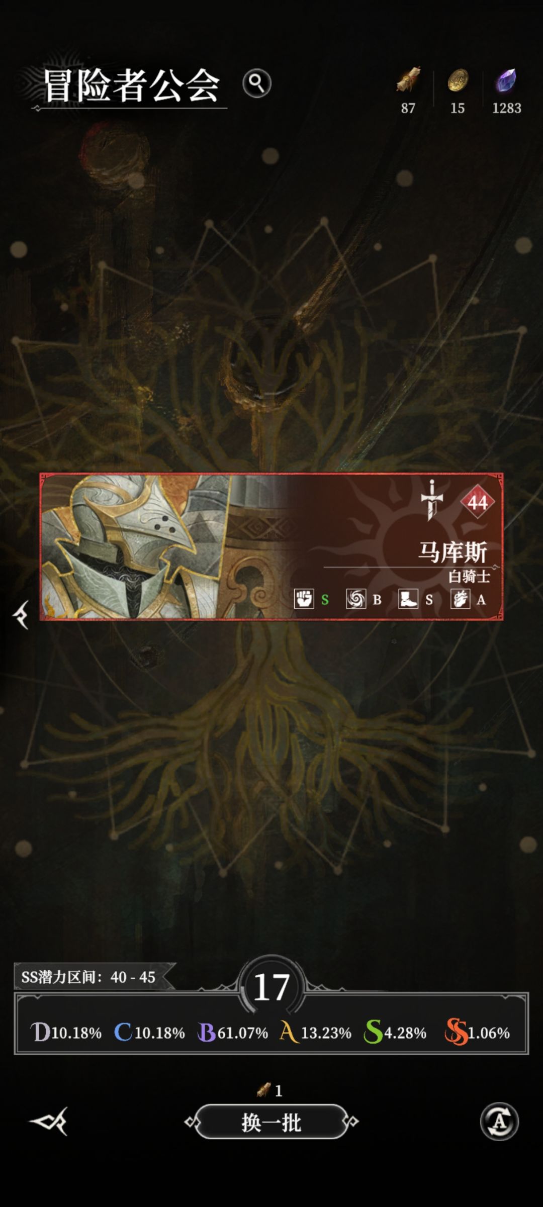 今日份好运ψ(`∇´)ψ 3