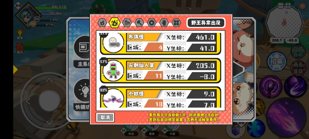 动态图片 6