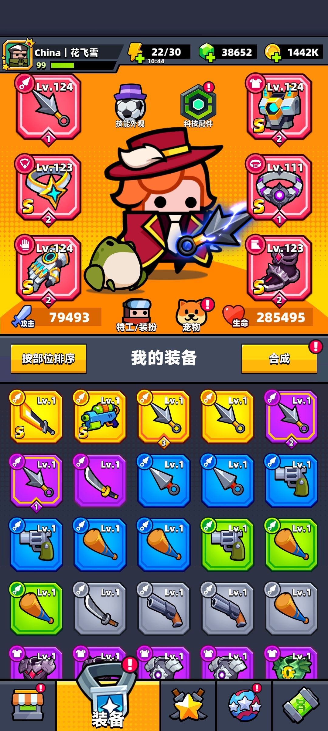 204天新进度 2