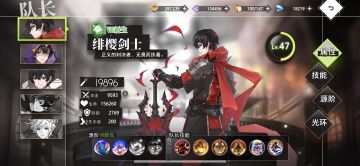 五个主角机制介绍（游戏攻略）