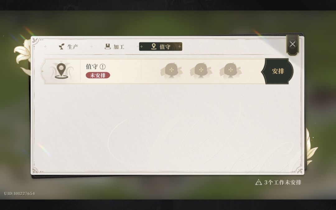 有没有人告诉我这俩哥们在哪打工呢 3