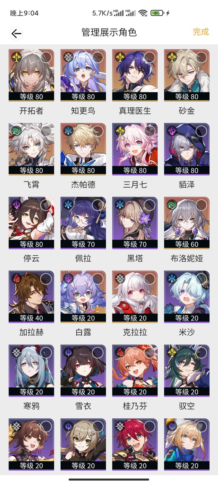 我能够组两队打虚构吗截图