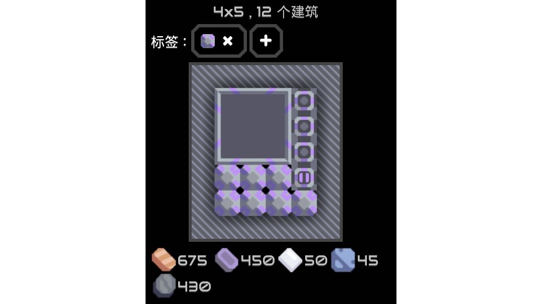 兵种挖矿逻辑蓝图2.3截图