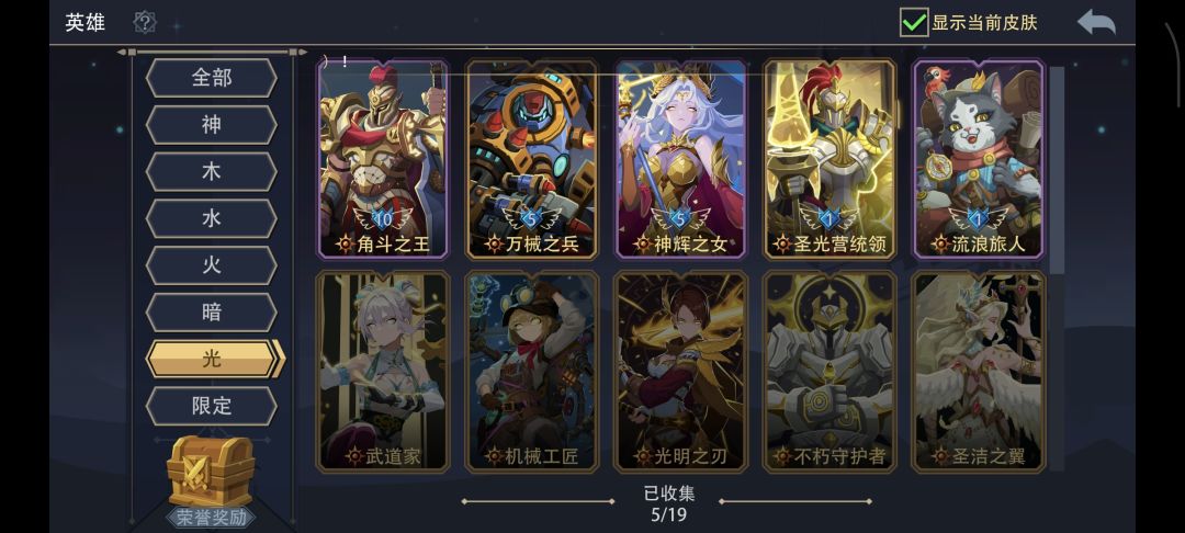 冒险地狱三英雄求推荐 3