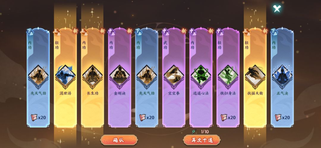 概率非常不错 2