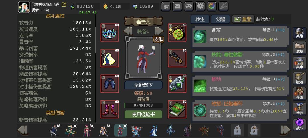 一个月了,下一步该怎么提升 5