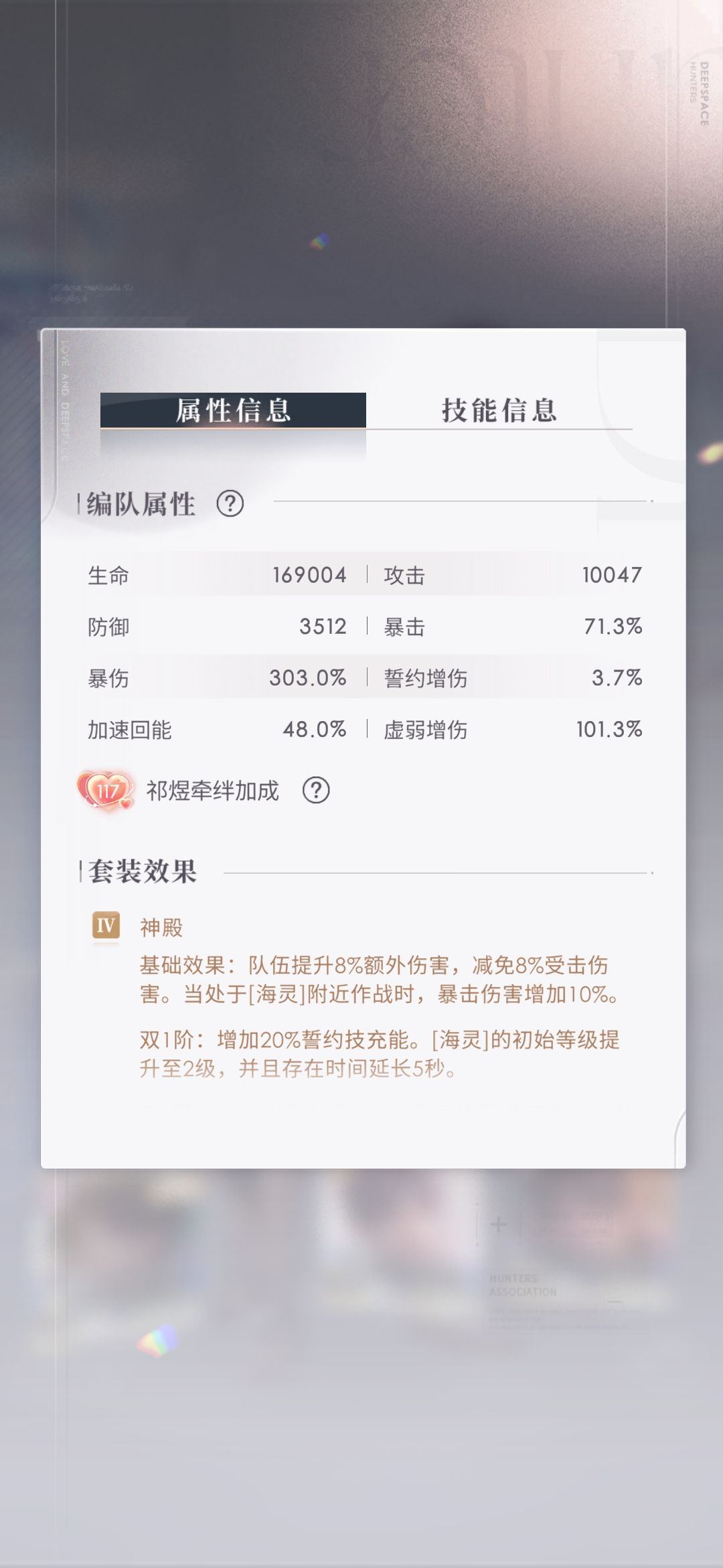 猎人的自我修养_目标是战斗!恋爱是浮云 1