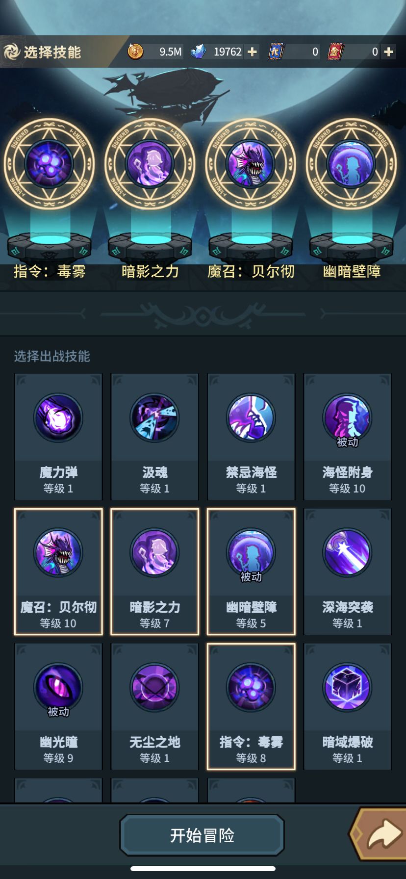 暗月910的双子终于磨死了 4