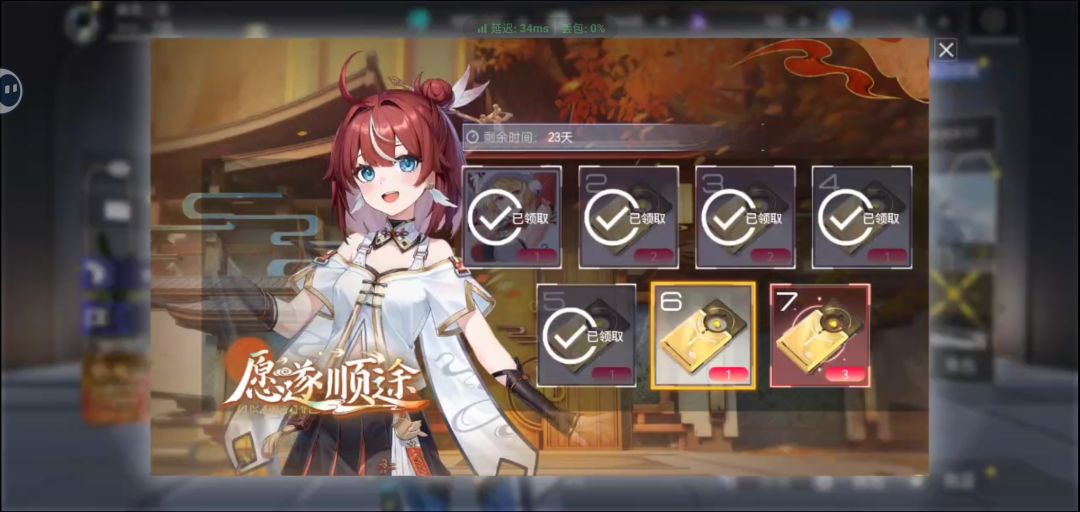 尘白禁区：贵闻这游戏福利非常好，特来报到 2