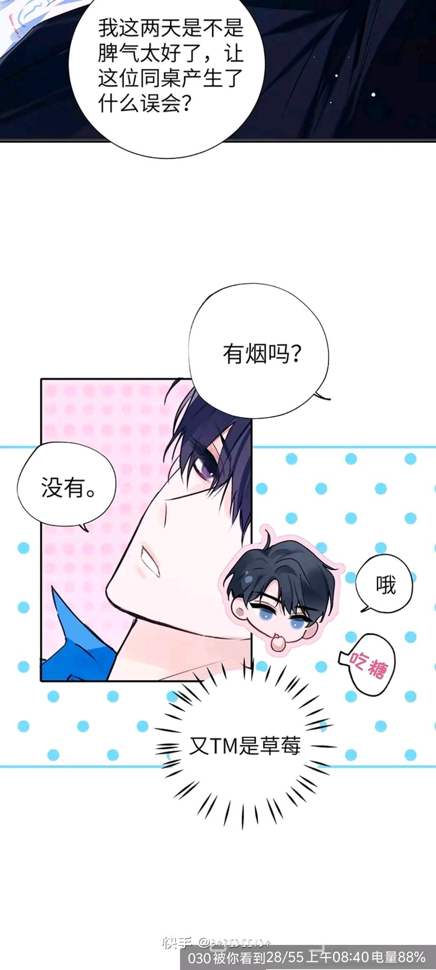 朝俞99 13