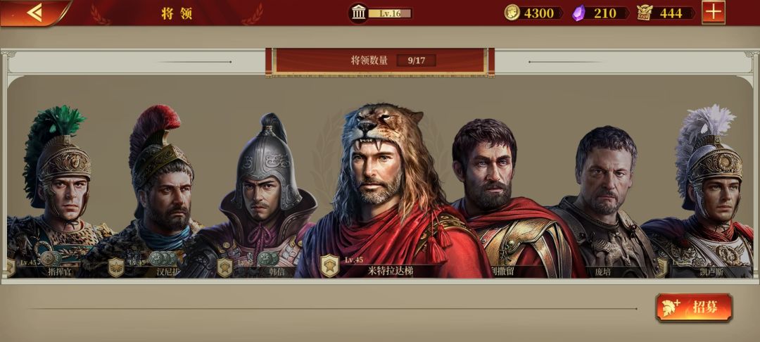 我现在是要补将还是养将? 1