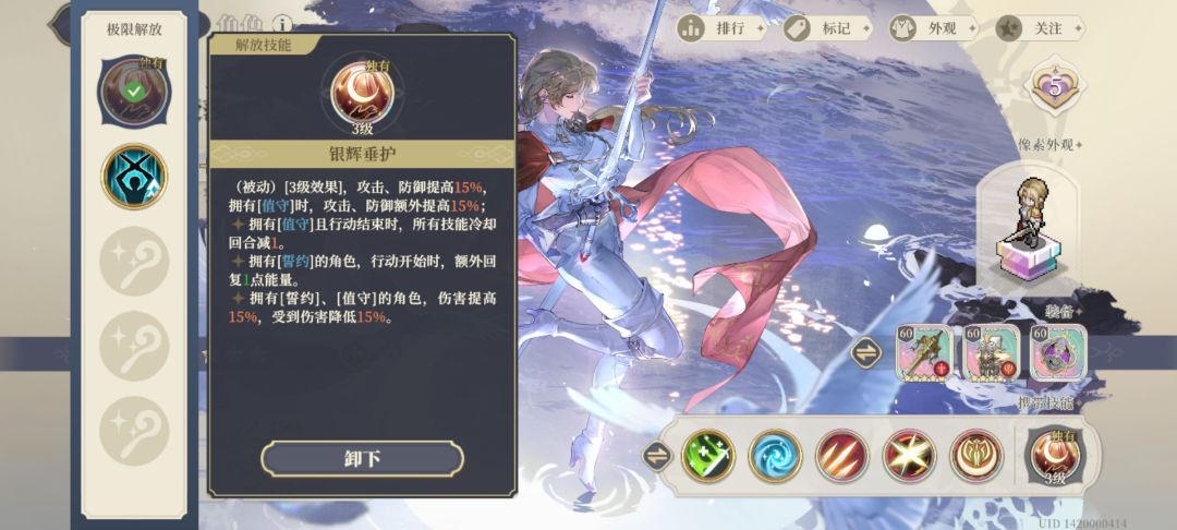 记得开爱莎的十三阶 1