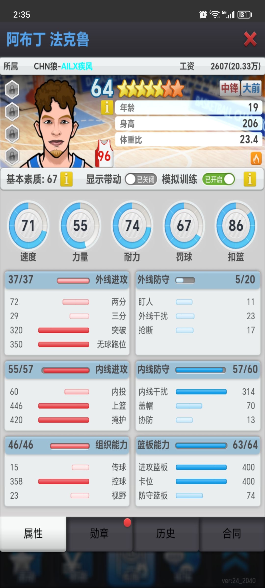 挂个半苗 2