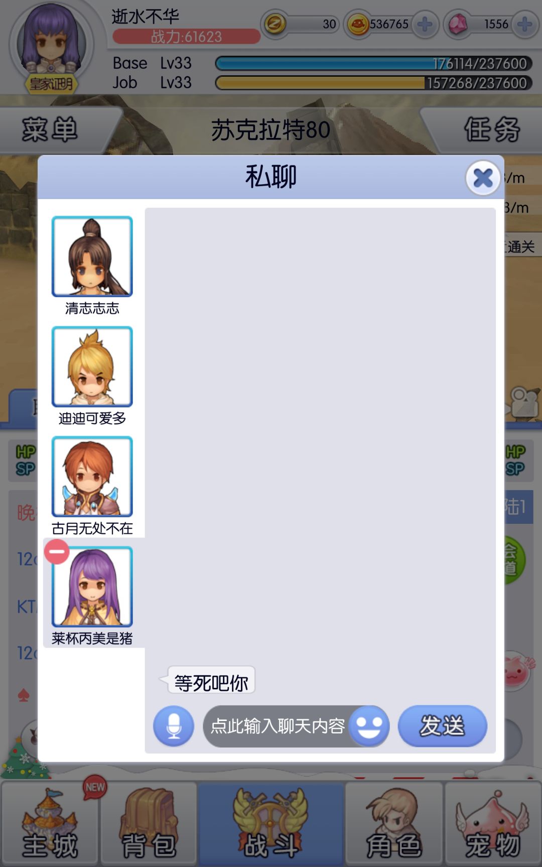 这些人什么情况? 1
