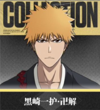 境界刀鸣真投入