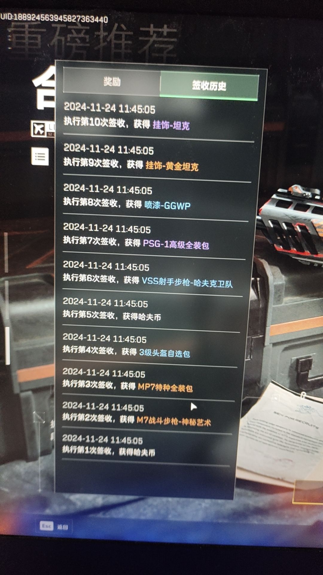 难不成其实我运气很好? 2