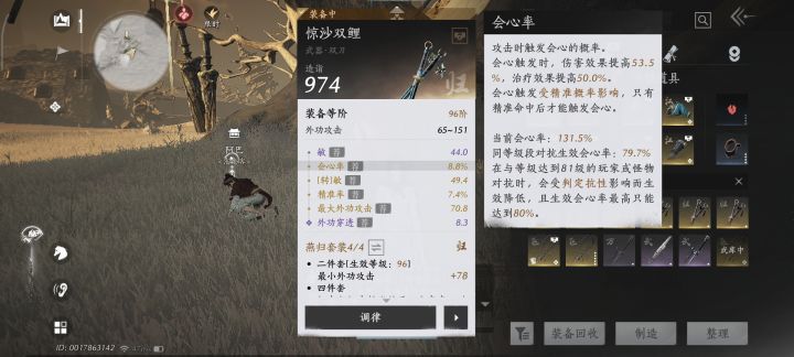 大佬们,请教截图