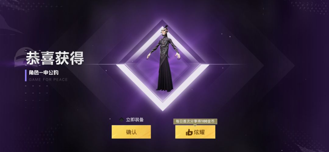 啦啦啦啦啦 2