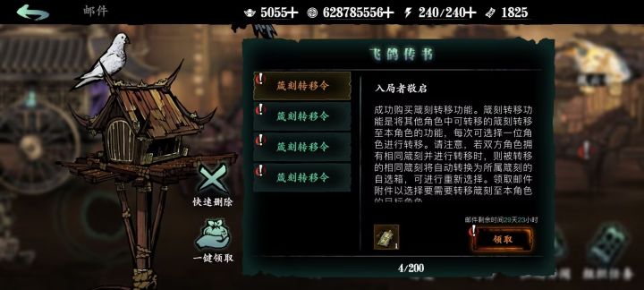 我想问两个问题截图