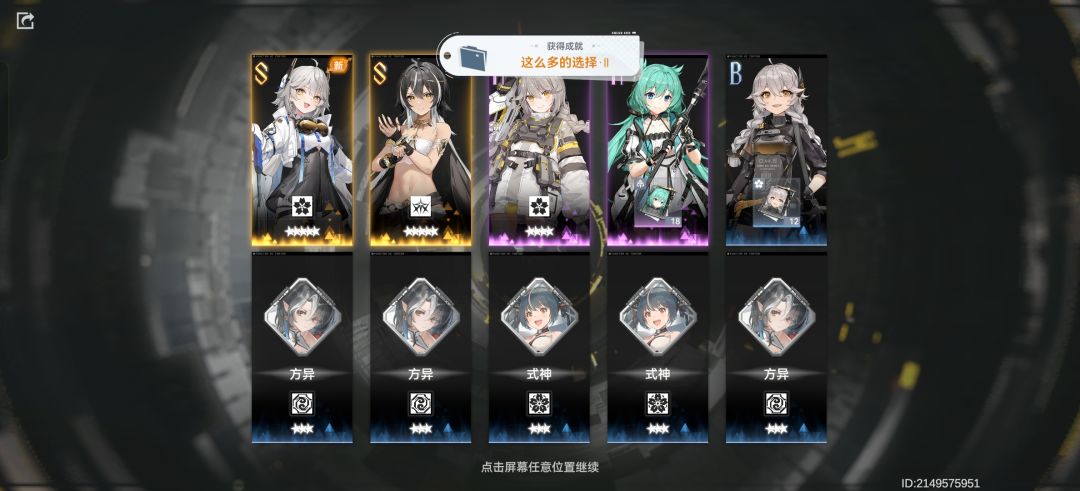 新号爆率 1