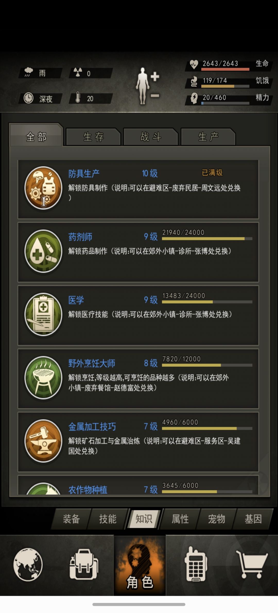 成长记录贴,19区,满月 3