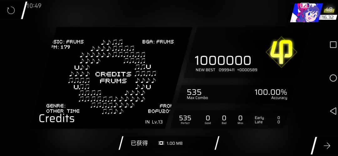主线第一章IN制霸! 2