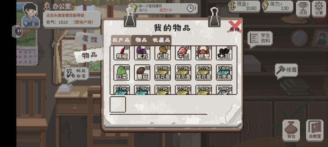 完结 1
