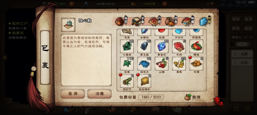 运气不赖 1