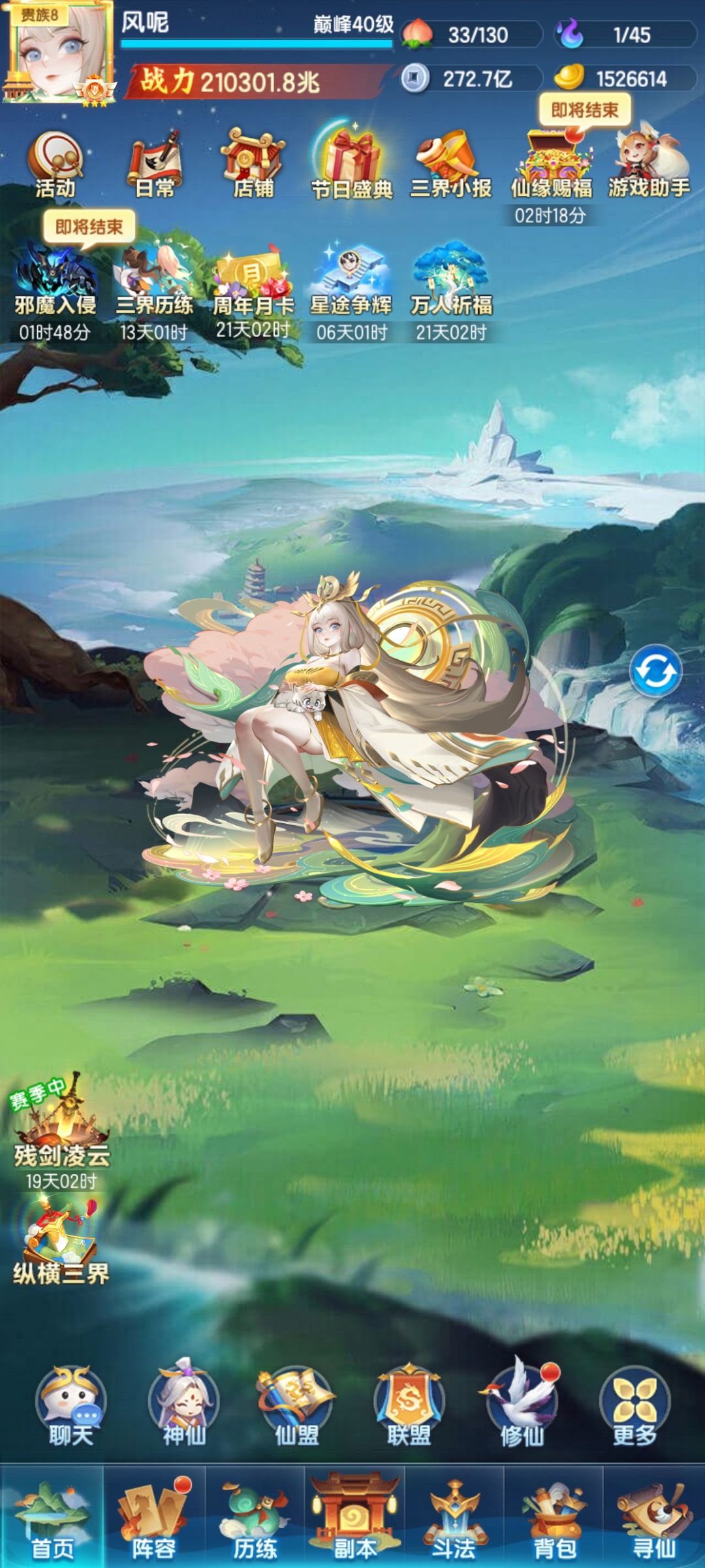 二十一万兆,达成! 1