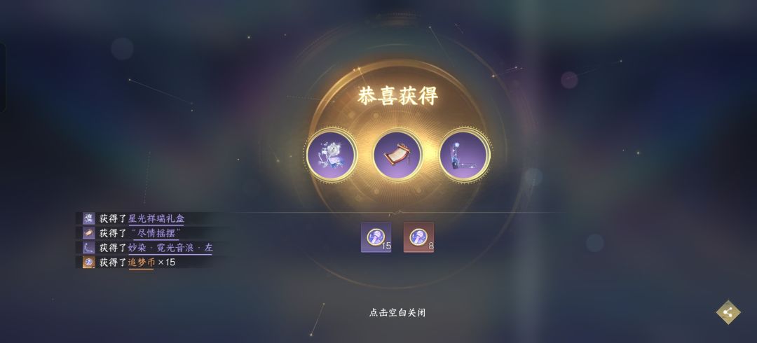 整个人晕晕的 3