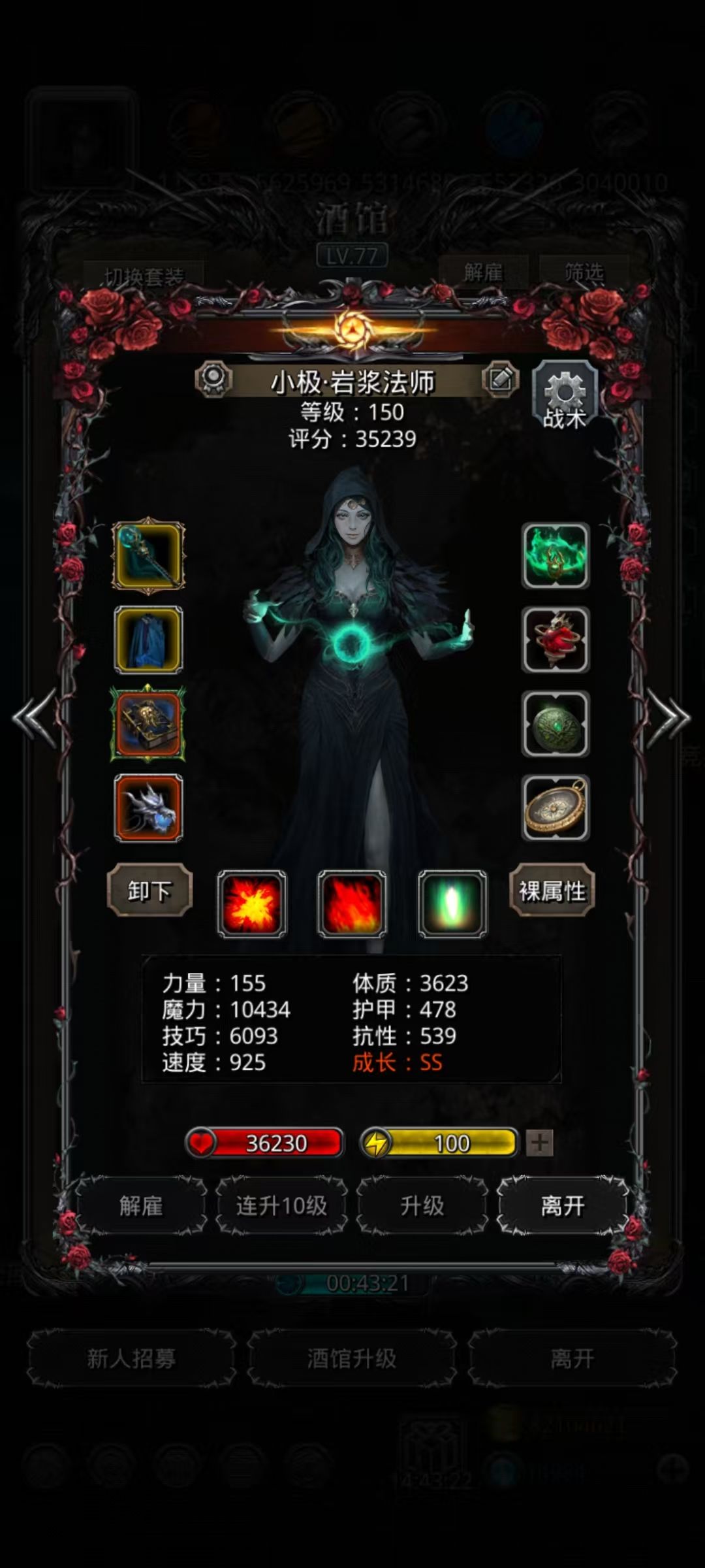 大佬们,遗迹18明天能收吗 4