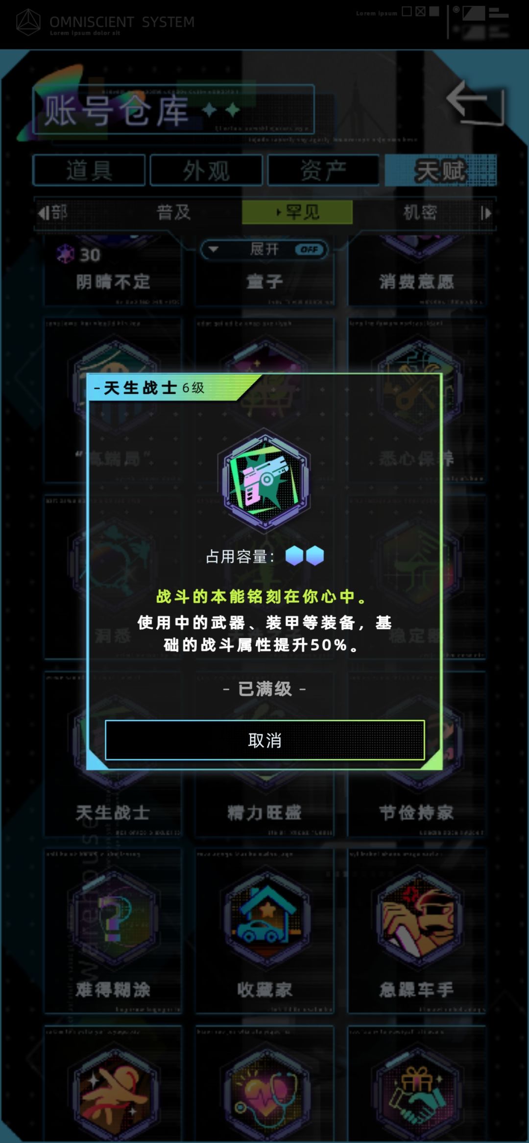 最强战斗搭配,全闪避打五星家族轻松惬意! 2