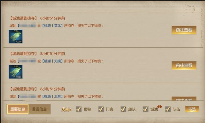 WT25 003“花花哥”的愤怒截图