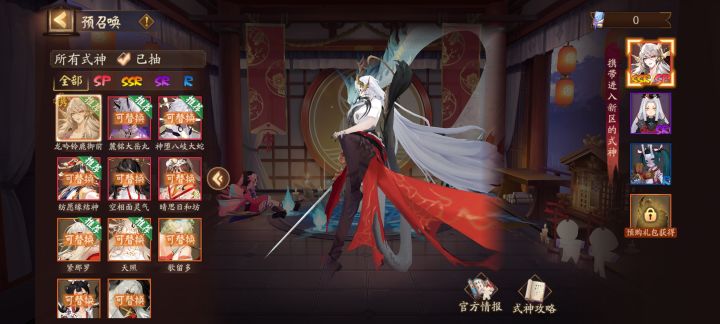 脸黑没办法截图