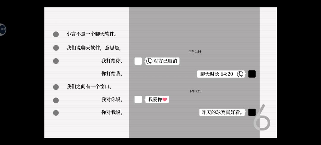 《蝇后》——无数网络现象的缩影 1