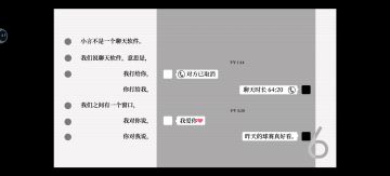《蝇后》——无数网络现象的缩影
