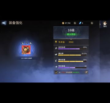 双界同春新区的朋友(内涵最新兑换码组队码)