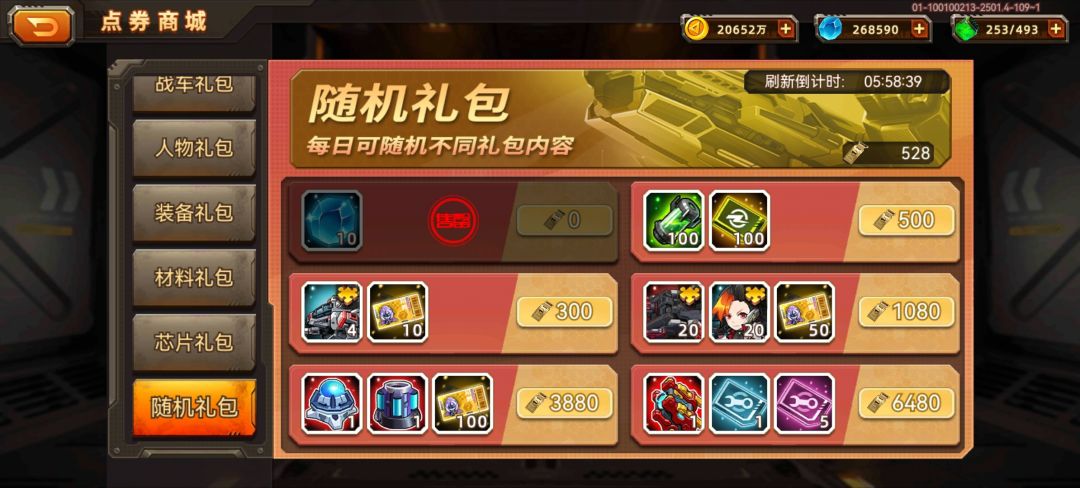 现在才有空上论坛 2