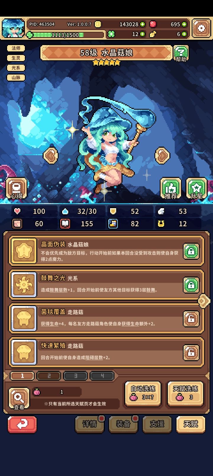 不是截图