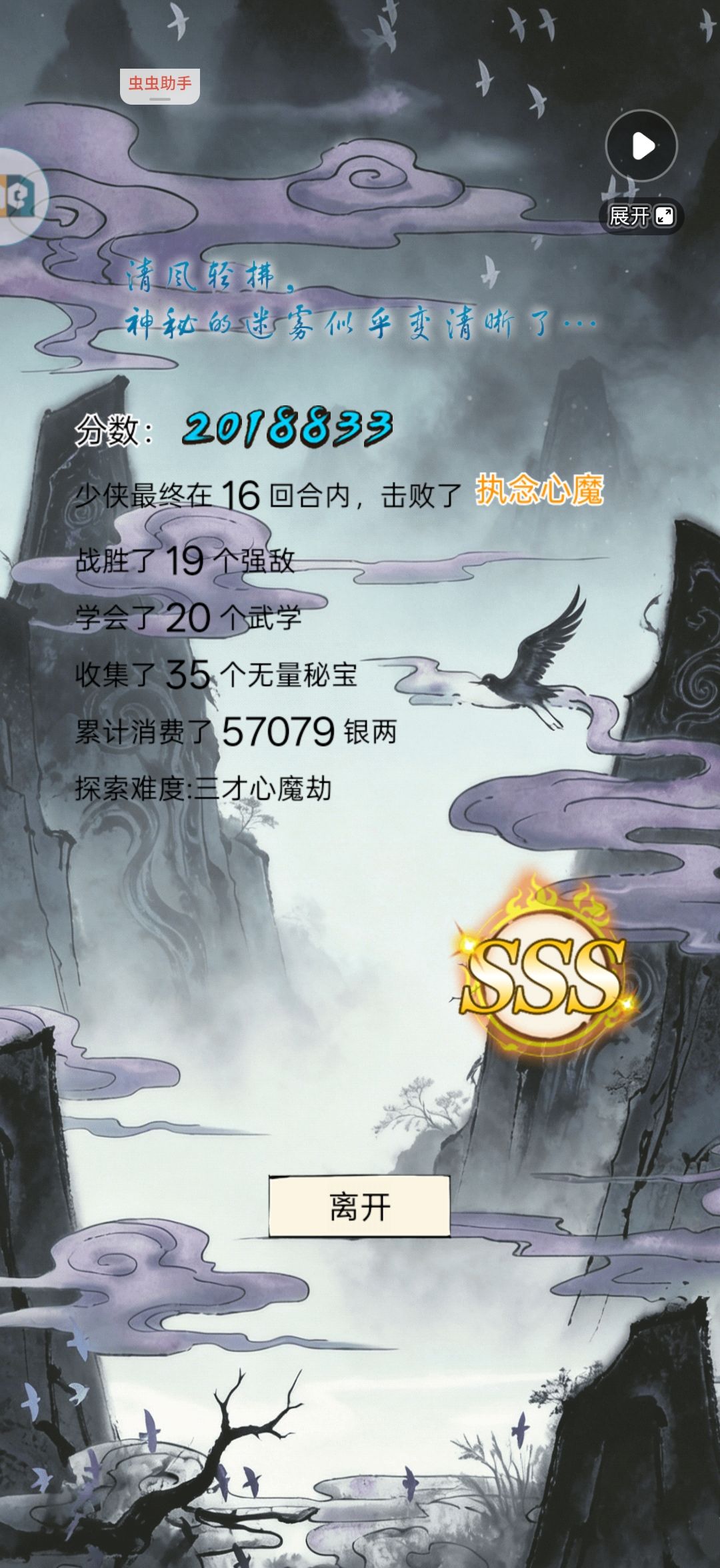 我终于200万了。白嫖还是太吃运气了。 1