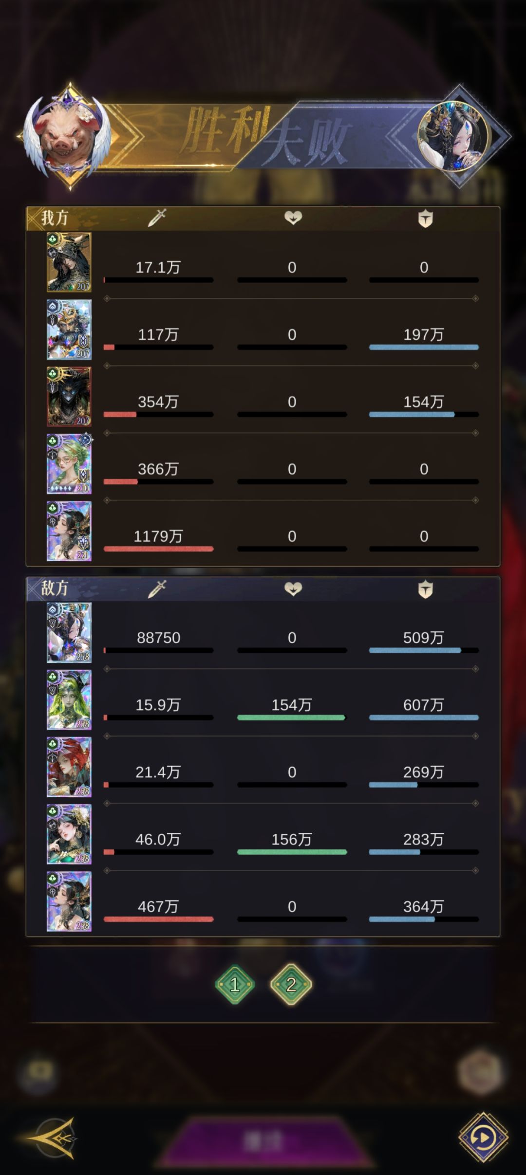 第十天 4