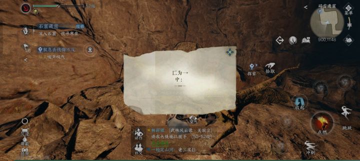 这个麻将宝箱是什么啊截图