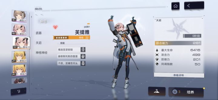 Ⅰ这两个哪个好?截图